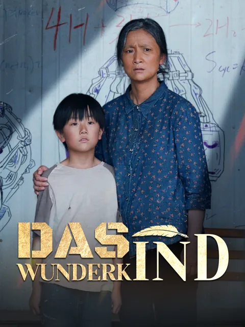Poster von Das Wunderkind