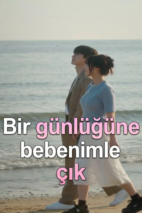 Date Me for One Day poster