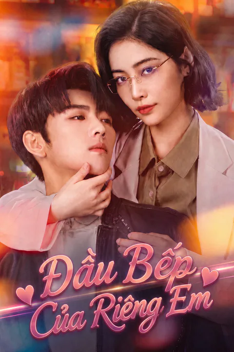 Poster Đầu Bếp Của Riêng Em