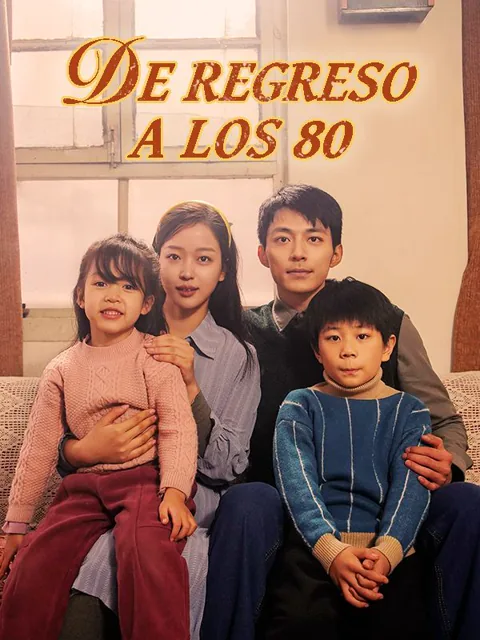 Póster de De Regreso a los 80 (Doblado)