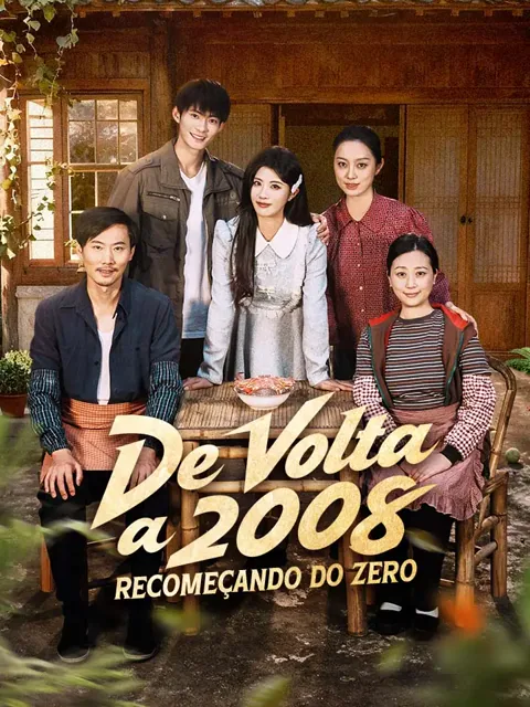 Pôster de De Volta a 2008: Recomeçando do Zero
