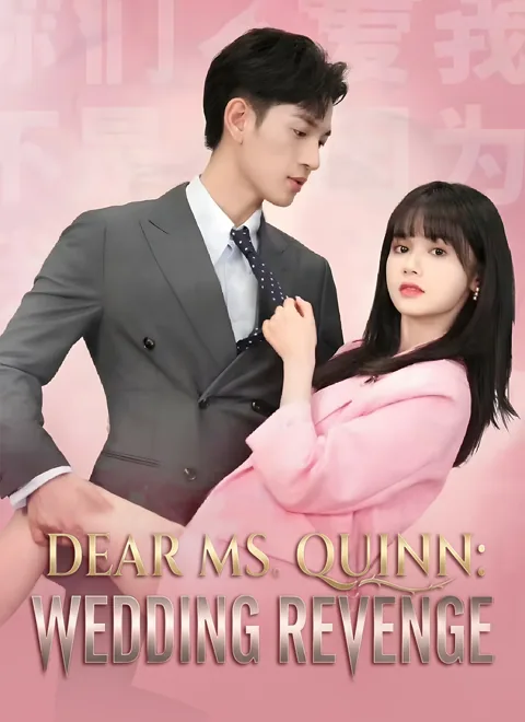 Dear Ms. Quinn: Wedding Revenge poster