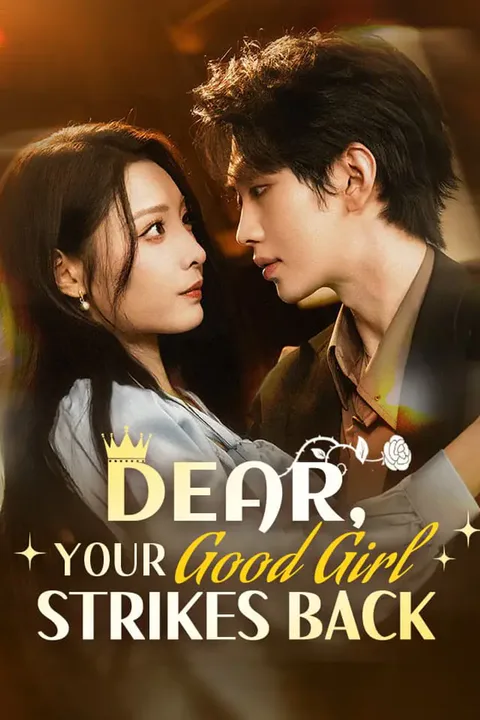Dear, Your Good Girl Strikes Back poster
