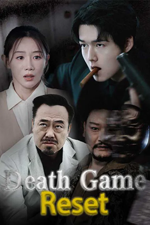 Death Game Reset poster