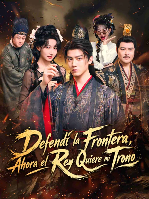 Póster de Defendí la Frontera, Ahora el Rey Quiere mi Trono