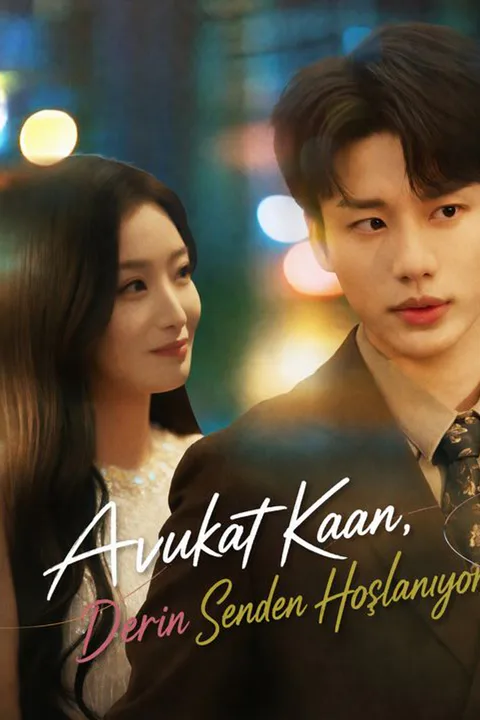Defending My First Love poster