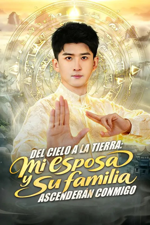 Póster de Del cielo a la tierra: mi esposa y su familia ascenderán conmigo