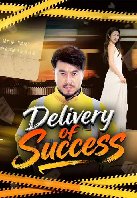 Delivery of Success poster