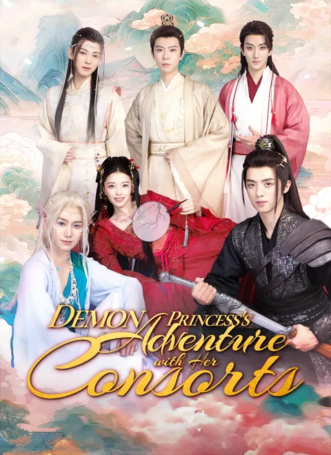 Demon Princess's Adventure with Her Consorts poster