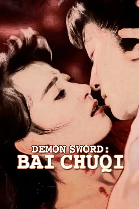 Demon Sword: Bai Chuqi-1 poster