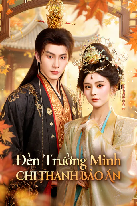 Poster Đèn Trường Minh Chi Thanh Bảo Án