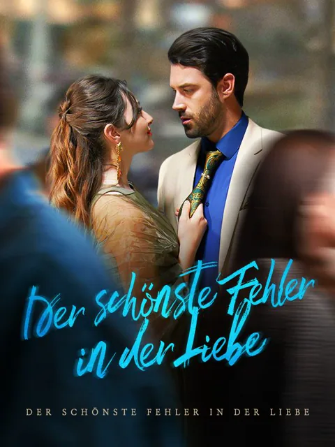 Poster von Der schönste Fehler in der Liebe