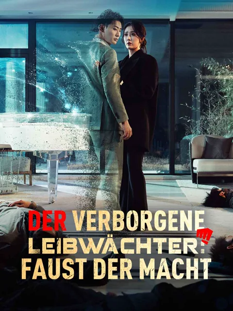 Poster von Der verborgene Leibwächter: Faust der Macht