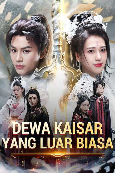 Poster Dewa Kaisar yang Luar Biasa (Sulih Suara)