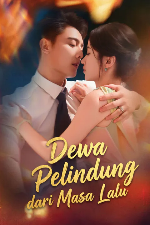 Poster Dewa Pelindung dari Masa Lalu