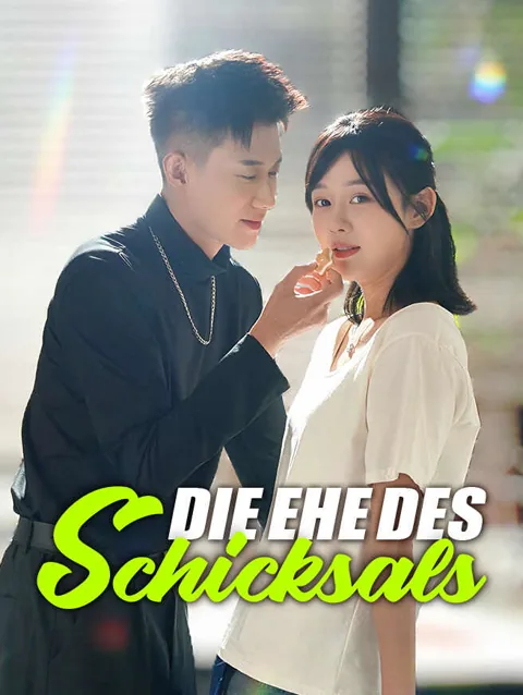 Poster von Die Ehe des Schicksals