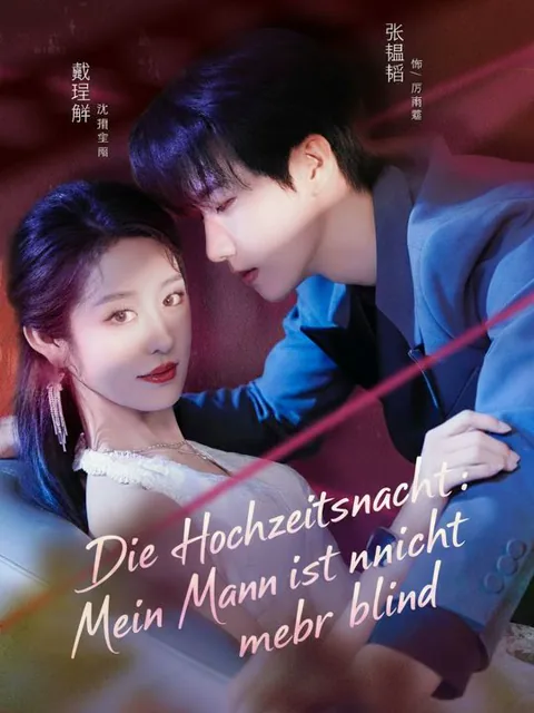 Poster von Die Hochzeitsnacht: Mein Mann ist nicht mehr blind