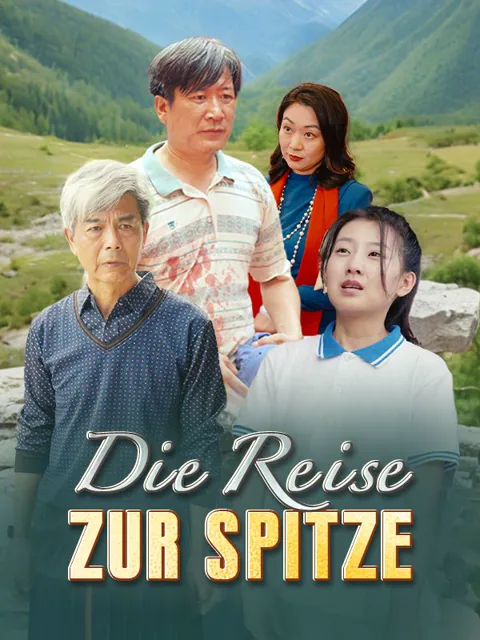 Poster von Die Reise zur Spitze