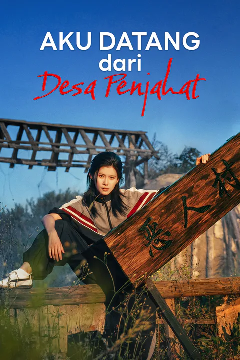 Poster Aku Datang dari Desa Penjahat (Sulih Suara)