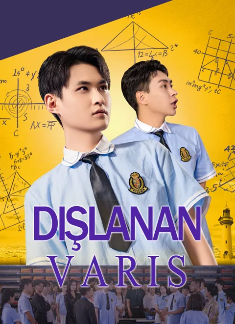 Dışlanan Varis afişi
