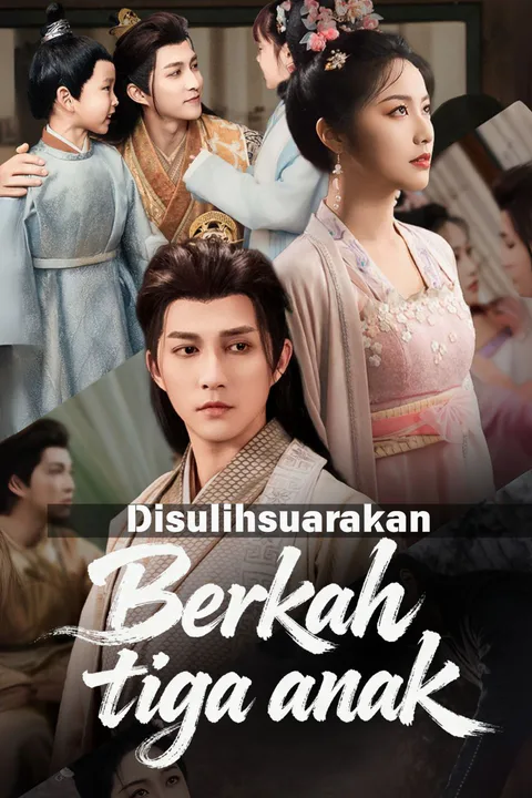 Poster Berkah tiga anak (Sulih Suara)