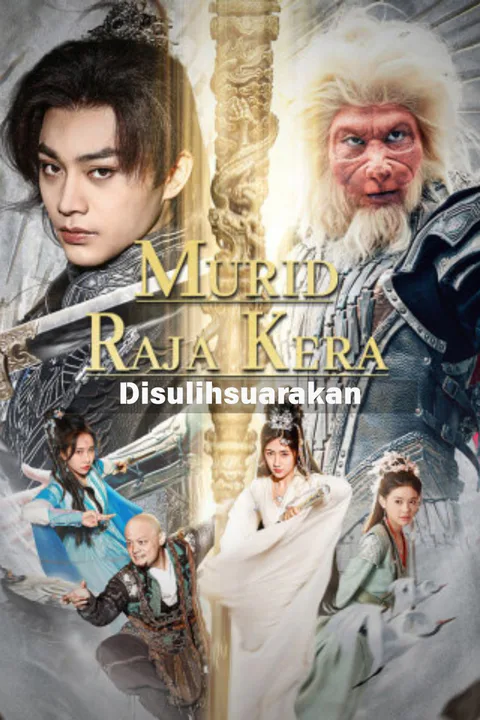 Poster Murid Raja Kera (Sulih Suara)