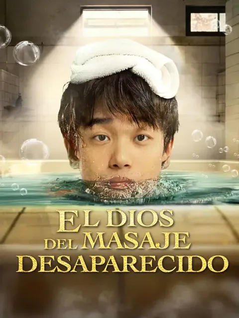 Póster de (Doblado)El Dios del Masaje Desaparecido