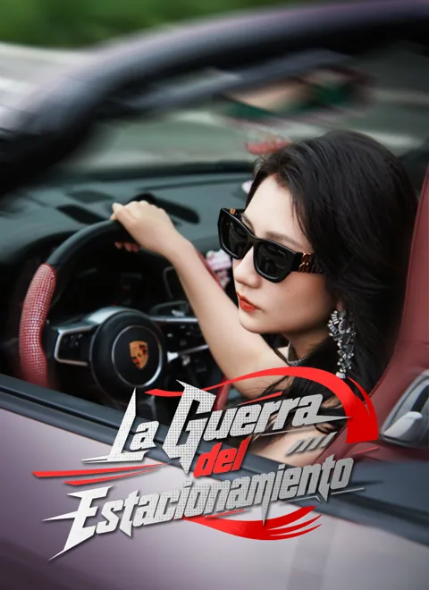 Póster de [Doblado]La Guerra del Estacionamiento