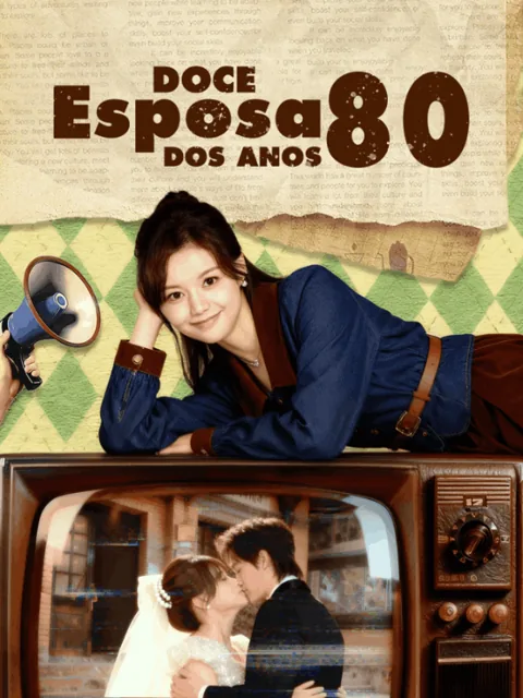 Pôster de Doce Esposa dos Anos 80（AI配音版）