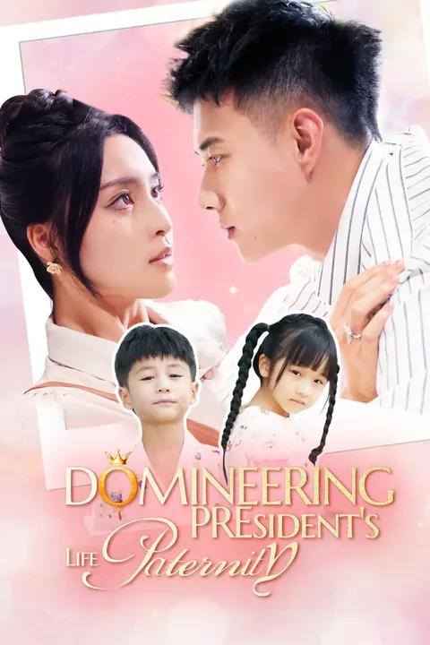 Domineering President's Paternity Life poster