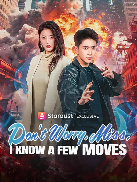 Don T Worry Miss I Know A Few Moves poster
