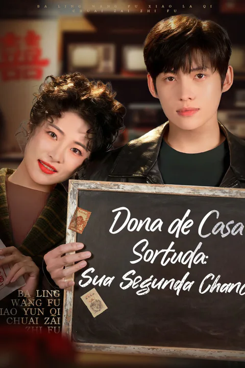 Pôster de Dona de Casa Sortuda: Sua Segunda Chance