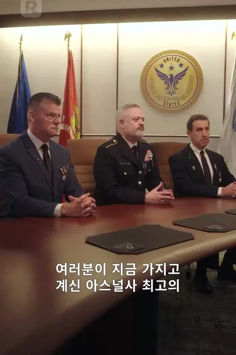 돈과 실력으로 반격 그리고 메리 크리스마스 포스터