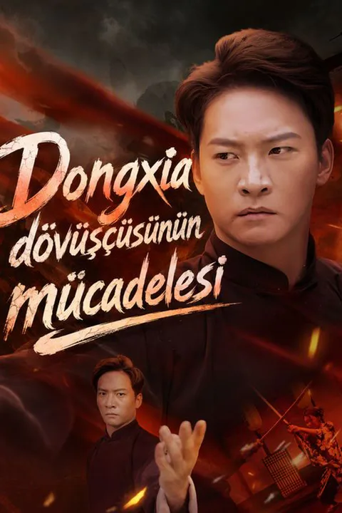 Dongxia dövüşçüsünün mücadelesi afişi