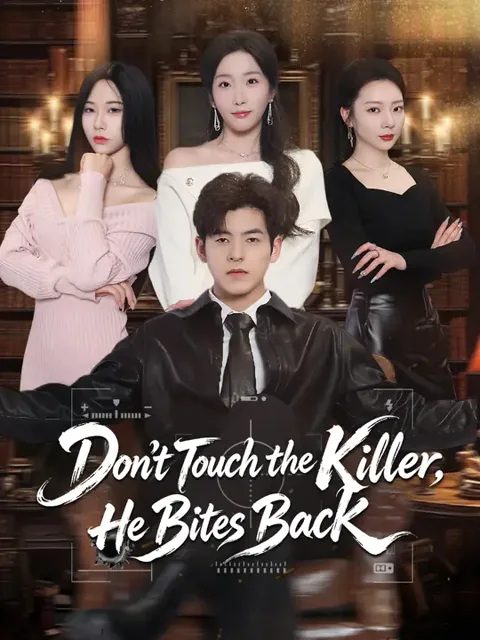 Don't Touch the Killer, He Bites Back poster