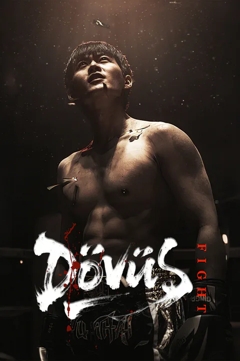 Dövüş afişi