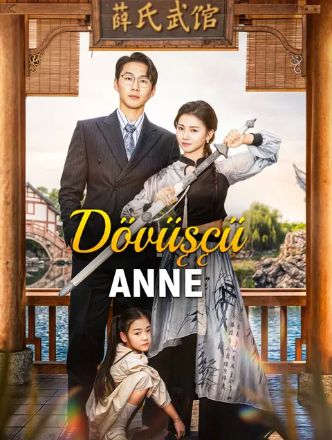 Dövüşçü Anne afişi