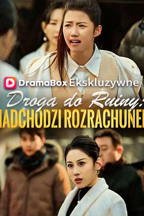 Droga do ruiny: nadchodzi rozrachunek – plakat