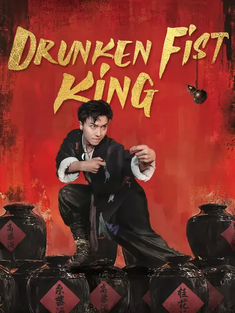 Drunken Fist King poster