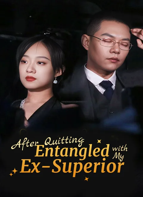 [Dubbed] After Quitting: Entangled with My Ex-Superior poster