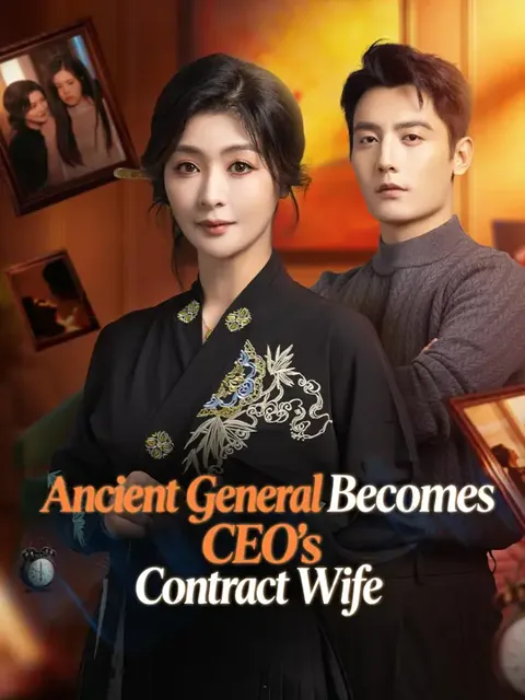 (Dubbed) Ancient General Becomes CEO's Contract Wife poster