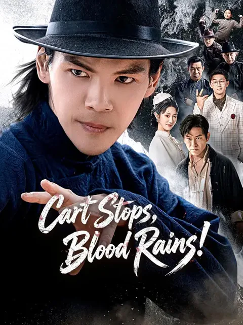 (Dubbed) Cart Stops, Blood Rains! poster