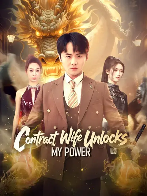 (Dubbed) Contract Wife Unlocks My Power poster