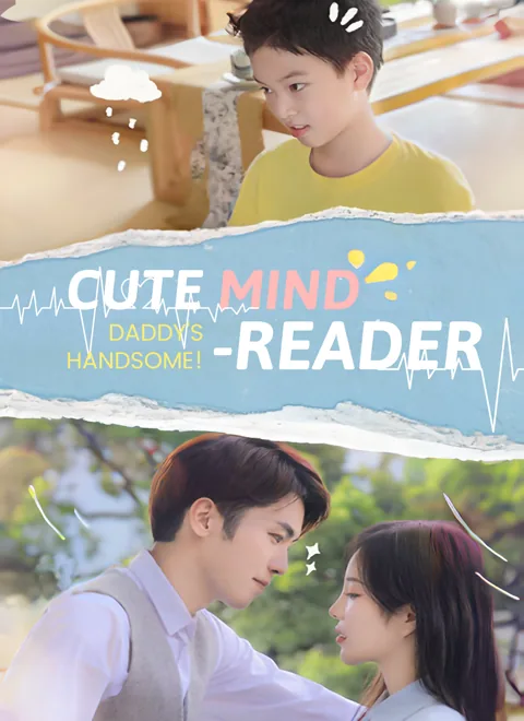 [Dubbed] Cute Mind-Reader Daddy's Handsome! poster