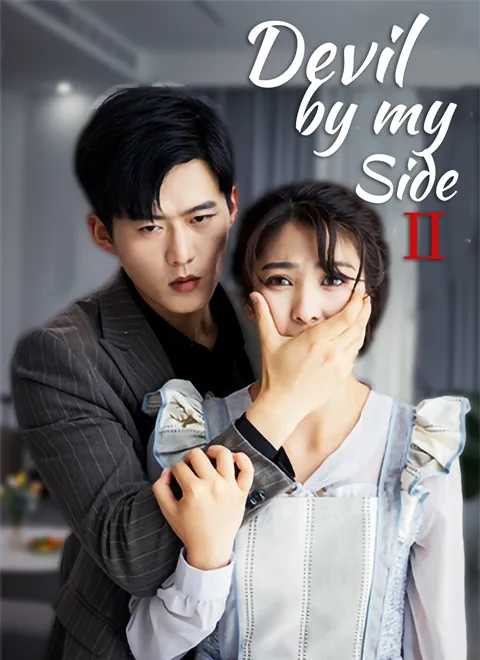 [Dubbed] Devil by My Side Ⅱ poster