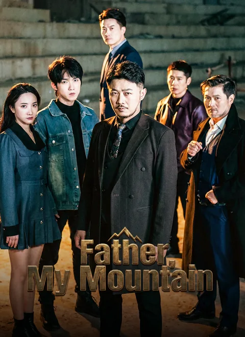 [Dubbed] Father, My Mountain poster