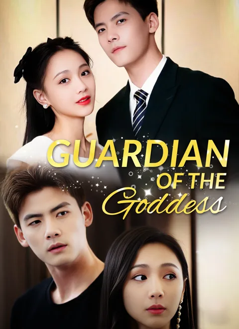 [Dubbed] Guardian of the Goddess poster