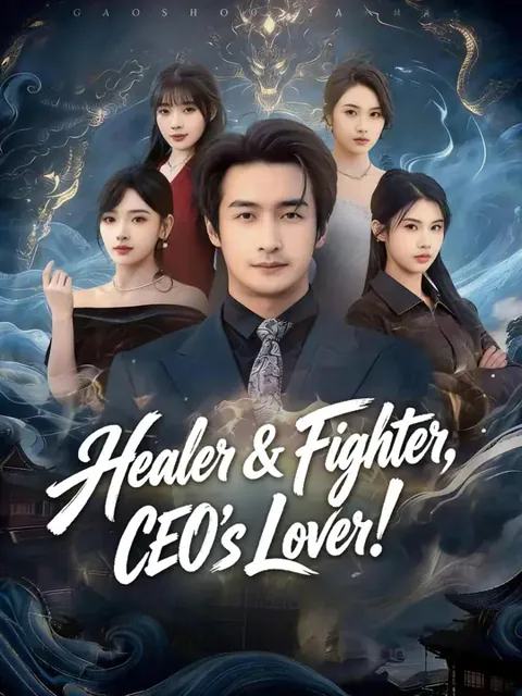 (Dubbed) Healer & Fighter, CEO's Lover! poster