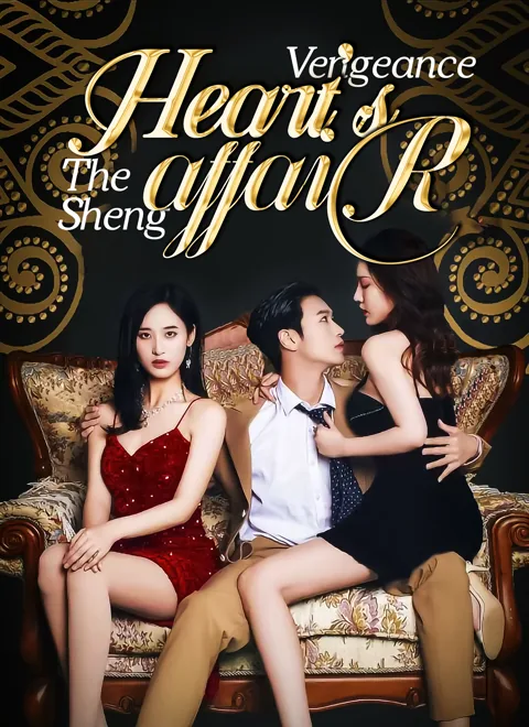 [Dubbed] Heart's Vengeance: The Sheng Affair poster