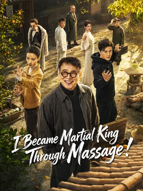 (Dubbed) I Became Martial King Through Massage! poster